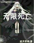 死亡无限循环电影