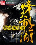 乱世烽火不尽