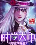 都市时尚
