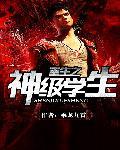 重生之神级兵王