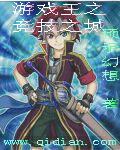 游戏王之决斗之神