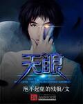 天眼问政追踪滑坡清理进展