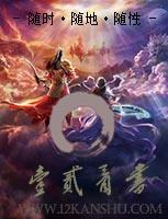 医流高手陈天 陈天