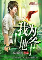 土地爷爷为小草仿写句子怎么写