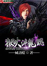 2026炼狱龙魂有什么用