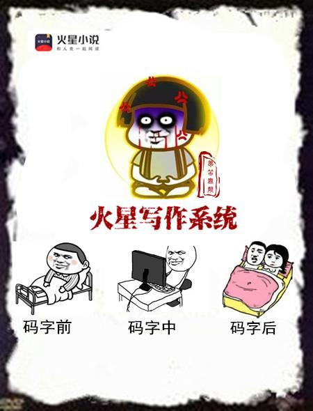 火星有哪些作品
