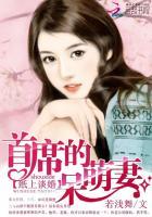 纸婚厚爱