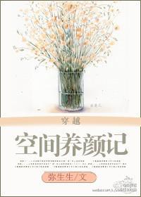 养宠空间