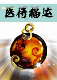 得福得运