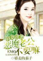老公太腹黑