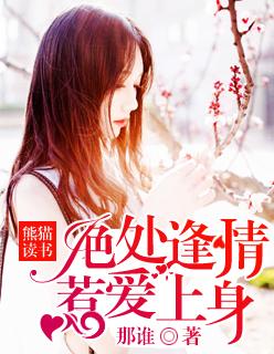 绝处逢生