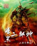 暗黑破坏神2二