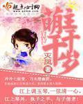 贵妃千千岁