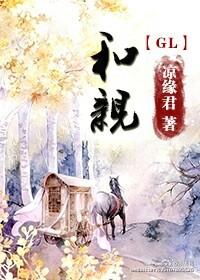 和清冷大佬协议恋爱后