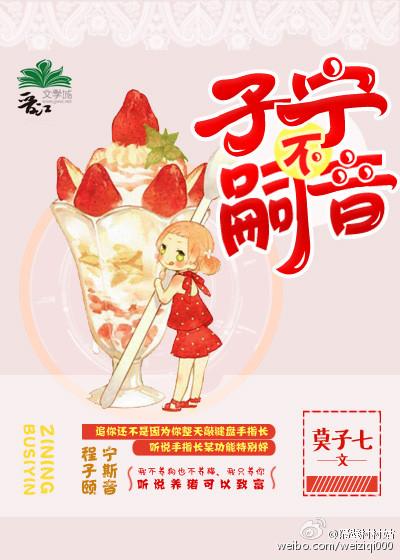 子宁不嗣音子宁不来两个问句表达了主人公怎样的心情