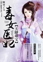 天降萌宝全家宠全集免费播放