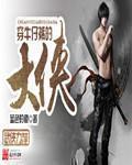 穿牛仔裤的女人免费观看完整版