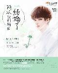 我和编辑有个约会gl