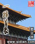 首长检阅部队口号