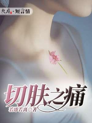 赤子之心