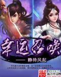幸运召唤师在哪里找