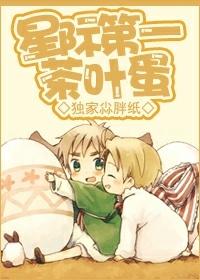 星际第一赌