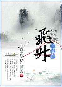 穿越到飞升之后诸天