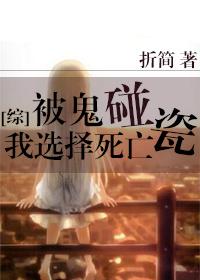 我被鬼缠身了怎么办