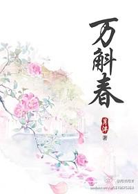 春茂侯门
