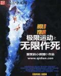 极限运动视频合集