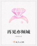 晚安陆先生短剧在线观看
