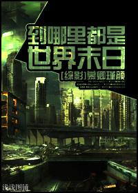 南南柯一梦是什么意思