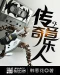 传奇音乐人郭峰新歌来了