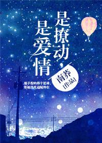 撩动心弦什么意思