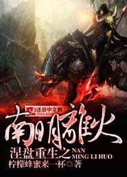 涅盘重生 逆袭人生