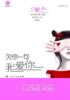 我欠你一首歌