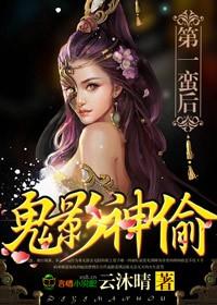 鬼影SAMA