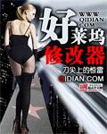好莱坞时刻手游