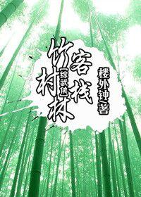 剑灵中的npc