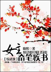 女主奋斗文无cp