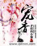 宠香儿益生菌珠海哪里买