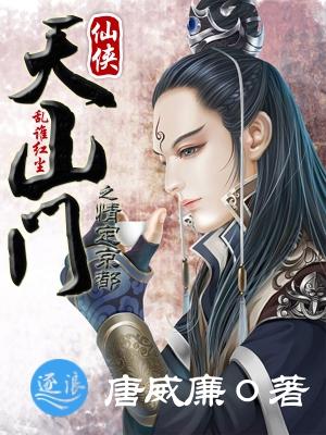 三国开局给卧龙一个耳刮子