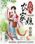 古代农家女种田日常
