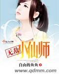 无敌小师傅app官方