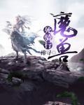 魔兽世界正式服死骑天赋加点