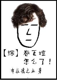 创世至尊漫画免费观看下拉式奇妙漫画