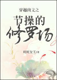 学园默示录官配