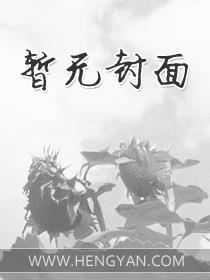 深深的爱我什么歌名