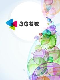纯情校花爱上我全文阅读