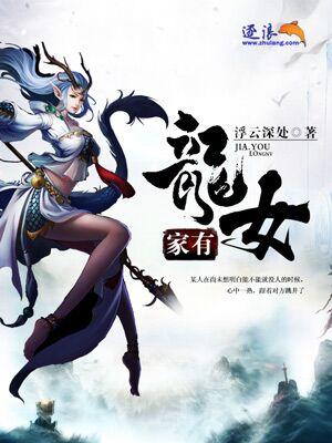 家有龙虎两大生肖